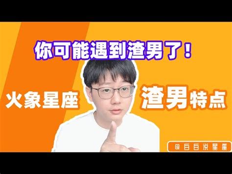 射手是什麼風向